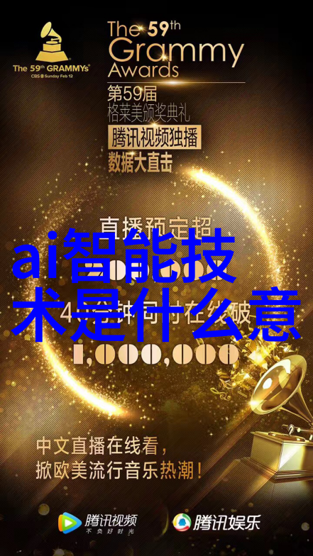 环保收货服务上门为您回收二手电器
