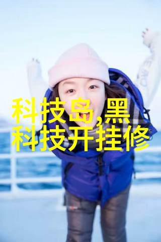 污水处理机器人从黑暗中拯救地球的超级英雄
