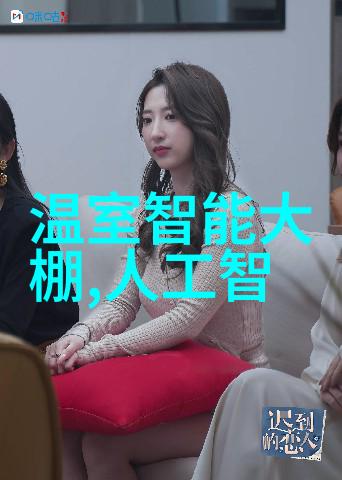 板式换热器原理-温控技术中的热力学精髓