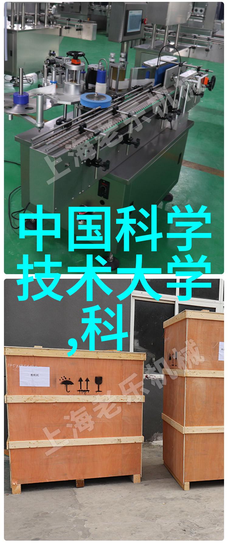 超纯水处理技术的未来新一代设备的研发与应用前景