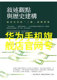 耳洞笙离时尚音乐人独特装扮