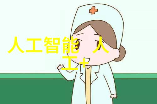 微信企业版员工间的秘密聊天室