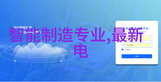 铁轨奏响增长的旋律中国中铁A股投资新篇章
