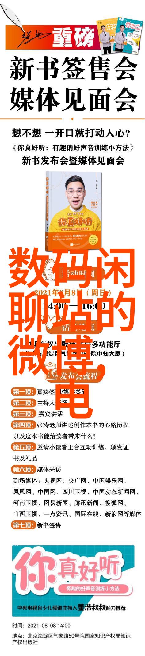 手机安卓市场掏金机器人与软件小偷的秘密花园