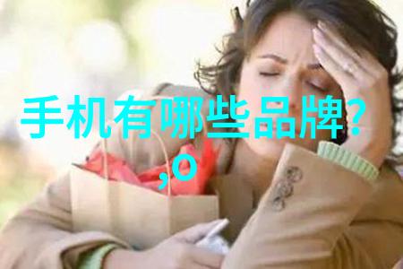 翁和莹第九部揭秘深藏的情感纠葛与忠诚考验
