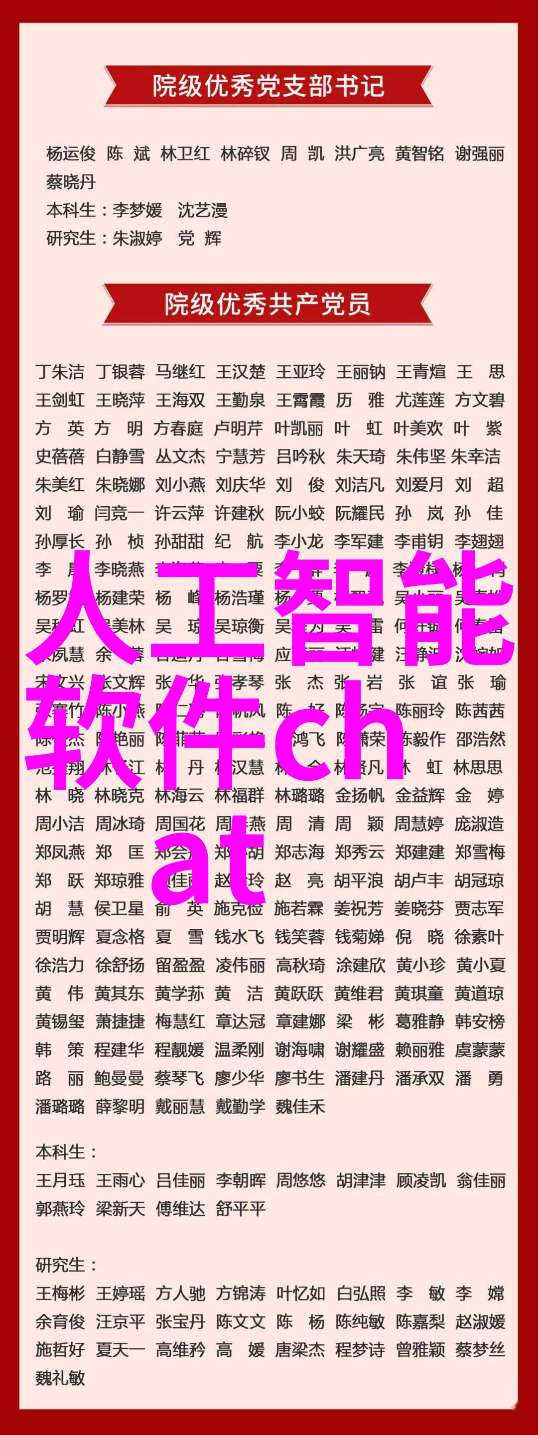 LED灯管高效节能的亮点光源