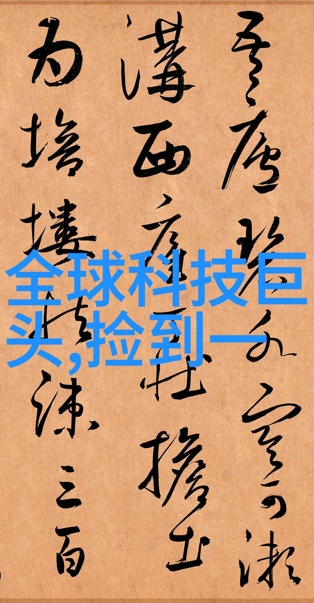 电子废弃物回收工厂专业处理旧电脑手机和其他电子设备的回收中心