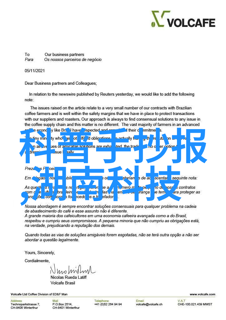 工业废气的治理蓝天再现之谜