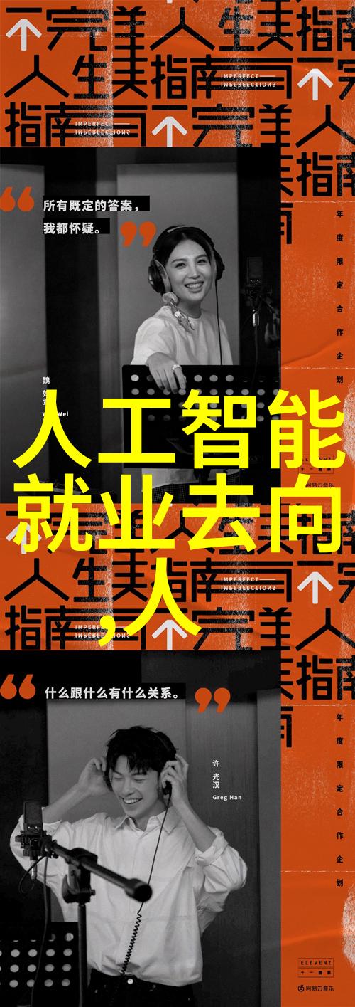 数字世界的魔术师探索计算机科学与技术的奥秘
