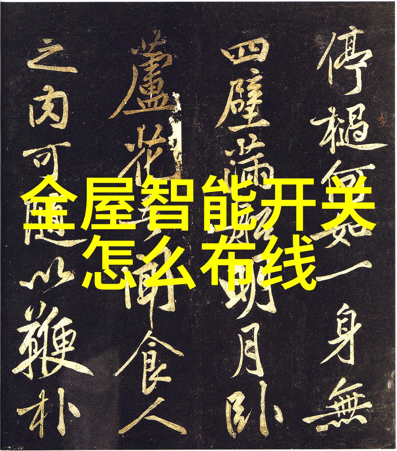 真空干燥设备-高效率低能消耗的现代干燥技术革新