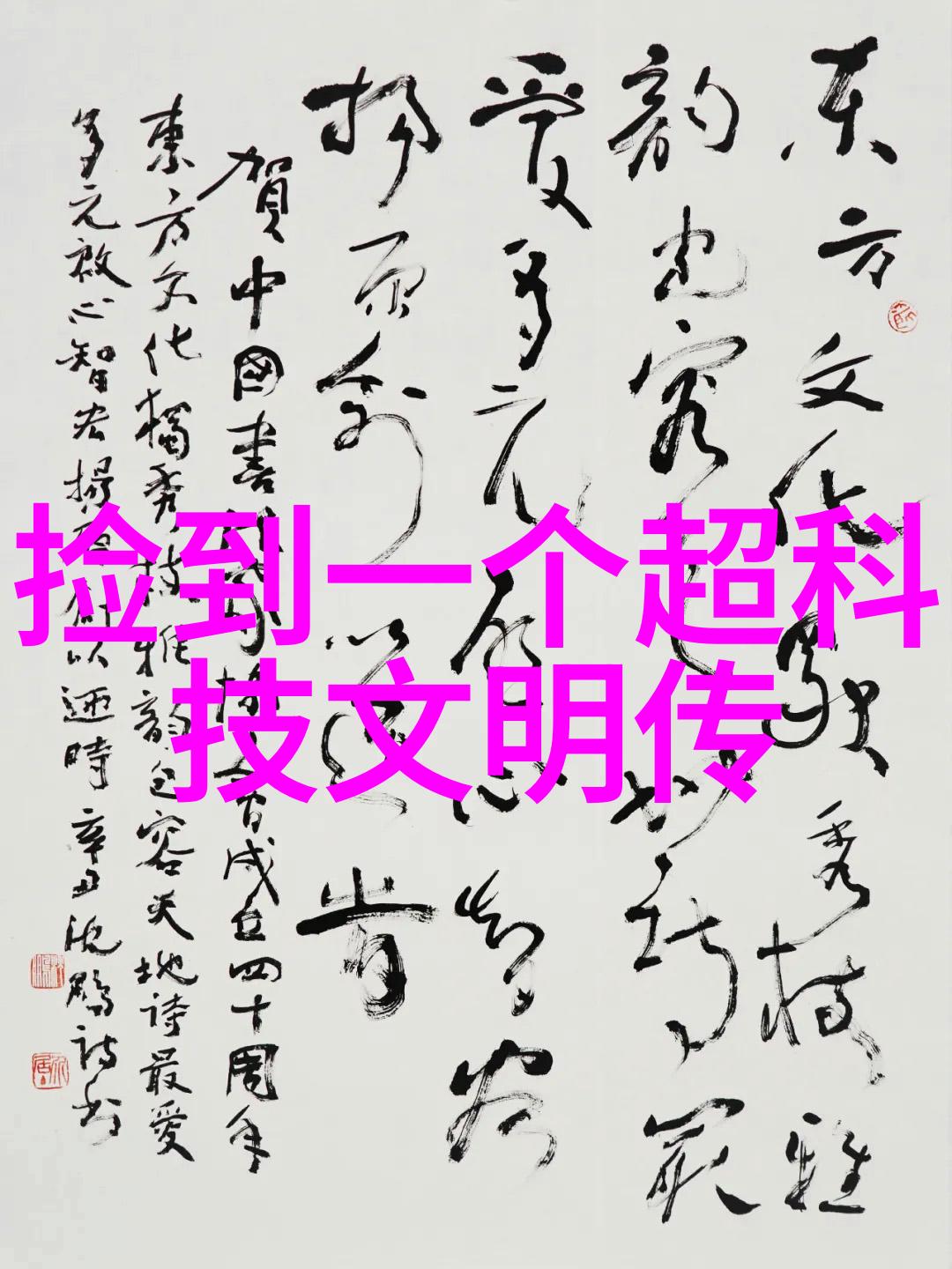 全自动蒸汽发生器-智能制造下的高效能量提供者