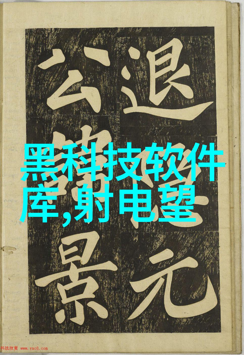 闪耀的机械心脏不锈钢输送机的工业诗篇