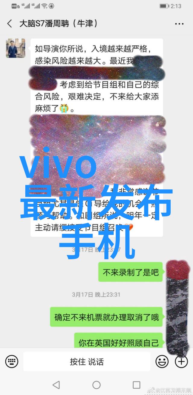 进项税的正确申报与管理