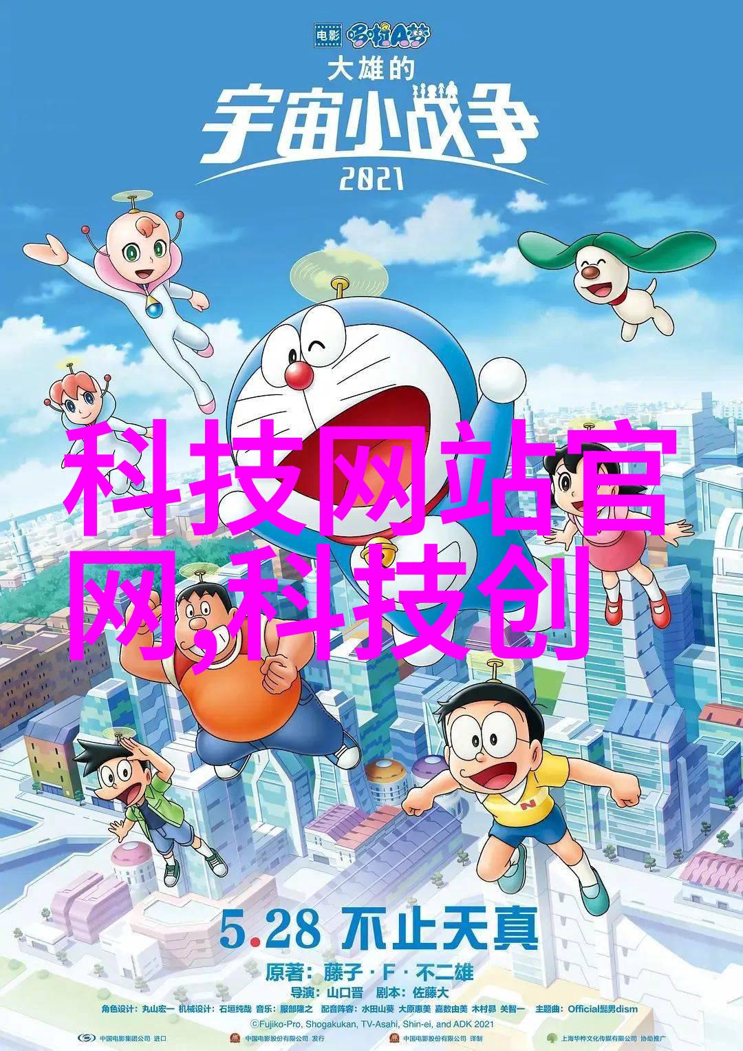 检测水源纯净度的神奇笔记本