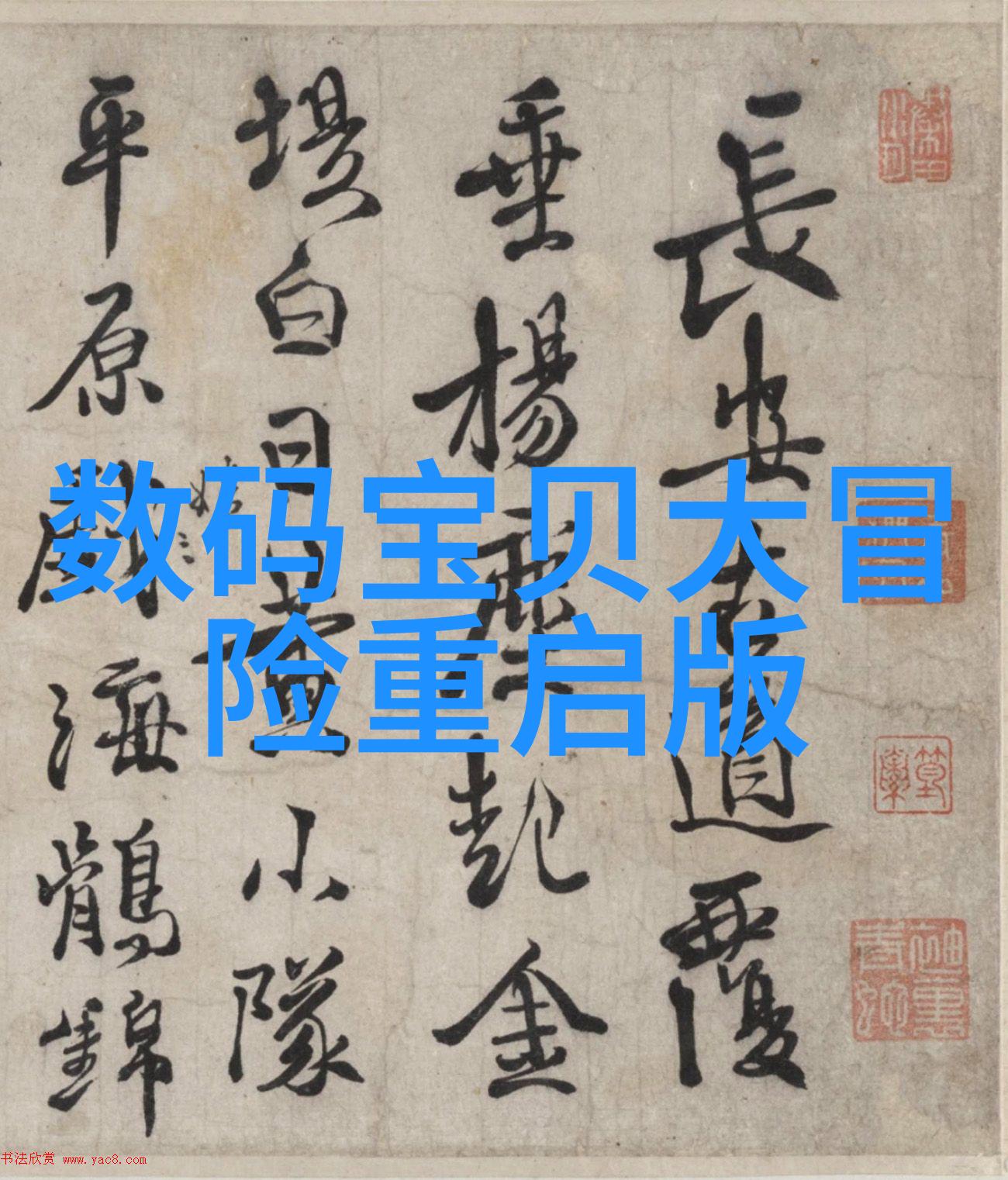 对于不同的实验室应用场景我们应该采用哪一种类型的反应釜来确保安全性和效率