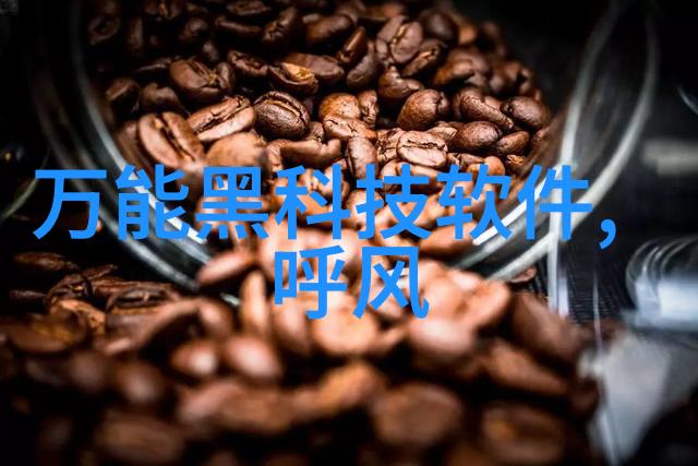 中国工程院院士倪光南如何推动开源RISC-V的健全发展强化集成电路产业链这也涉及到芯片封测龙头股排名