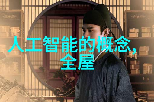 化工切制重塑未来的神奇工艺
