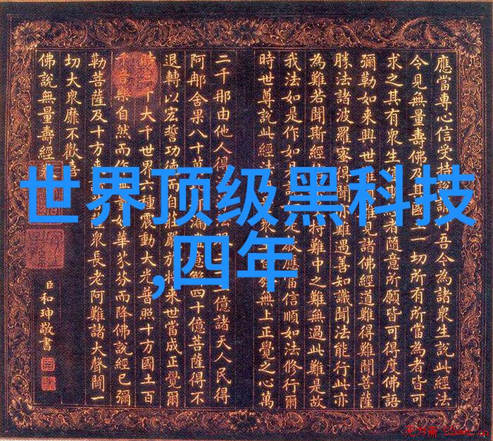 洗碗机操作指南技术原理与实用技巧的综合分析