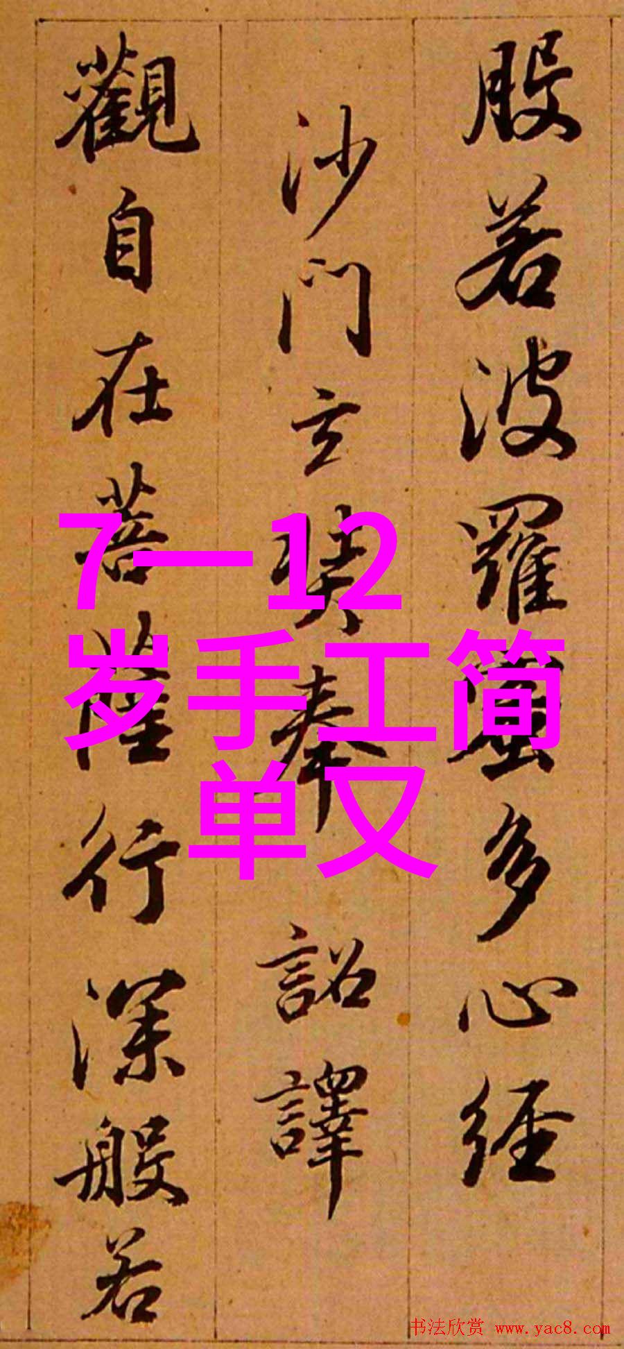 轻工辅料工业生产的细节之光