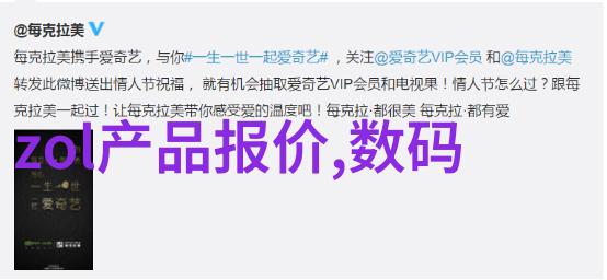 精密定制专注塑料模具的卓越工艺与创新应用