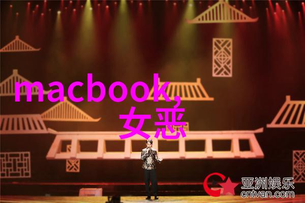 家居美学客厅装修样板图时尚舒适的生活空间