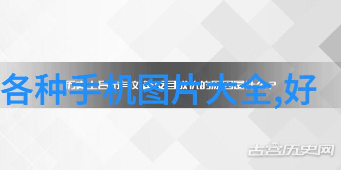 不锈钢丝网我的家居装修小智囊团