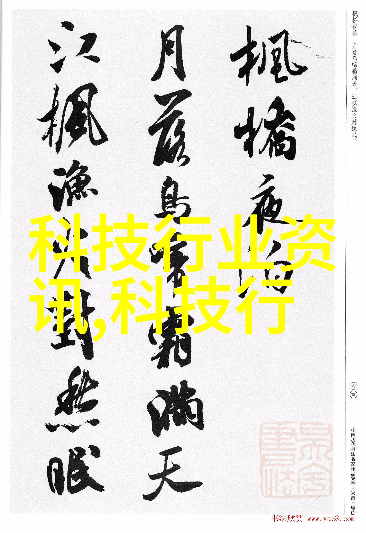 工业风情钢铁的律动与光芒