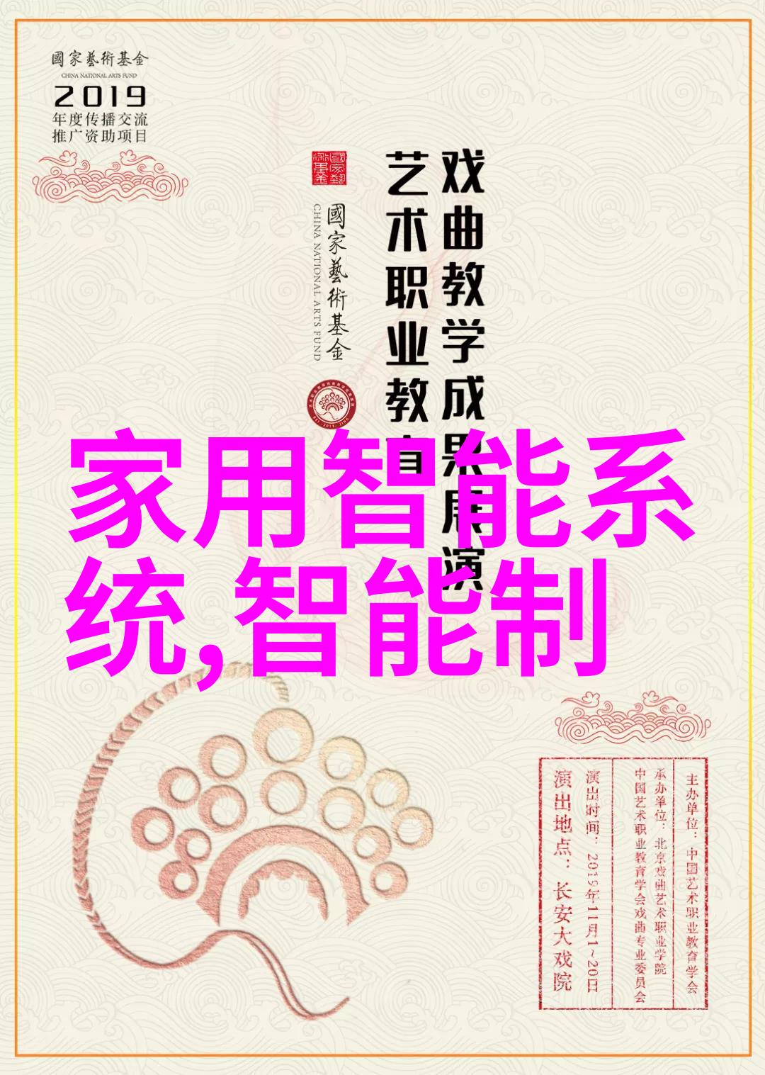 高精度不锈钢规整填料尺寸制造技术概述