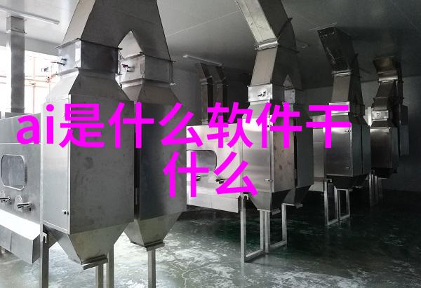 反应釜中温度计选择与长度的影响精确控制化学反应条件