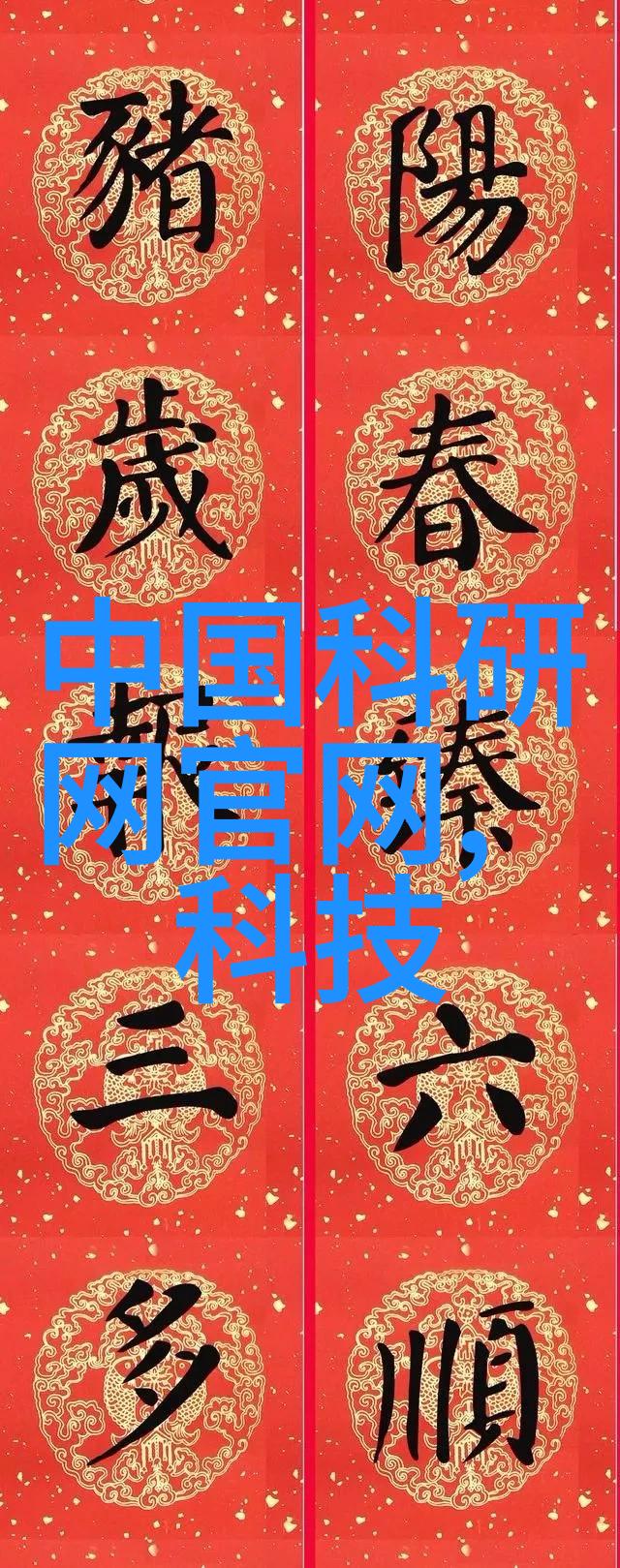 一体化机柜集成未来数据中心需求的创新解决方案