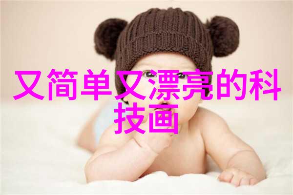 最终验收与维护建议如何确保新装修房子长期保持美观和耐用