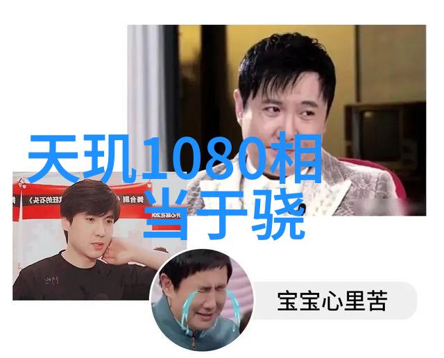 化工片剂机械我是如何将生产效率提升到新的高度的