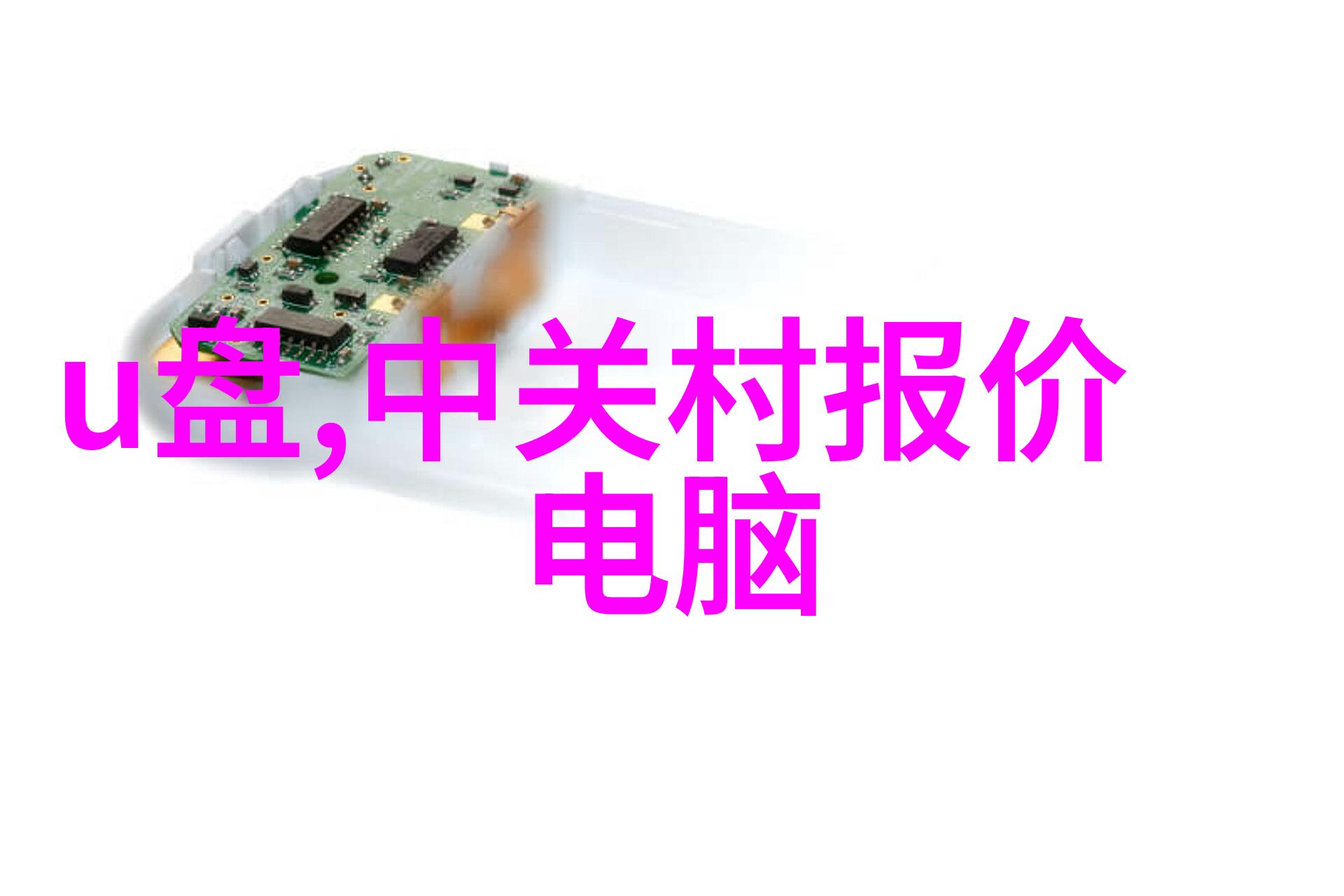 在全球化背景下三大基础化工原料的国际竞争格局将如何演变