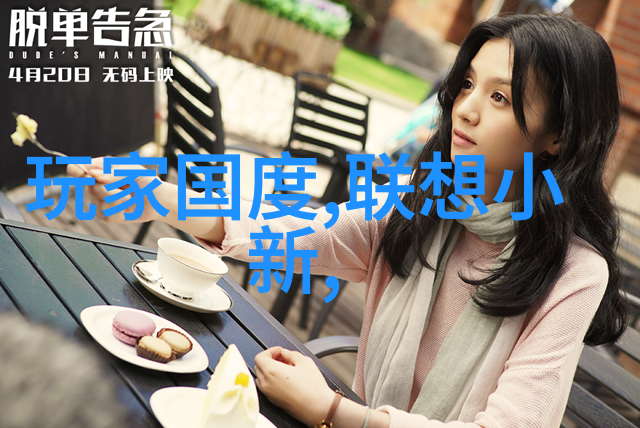 客厅餐厅合一的现代装修风格探索