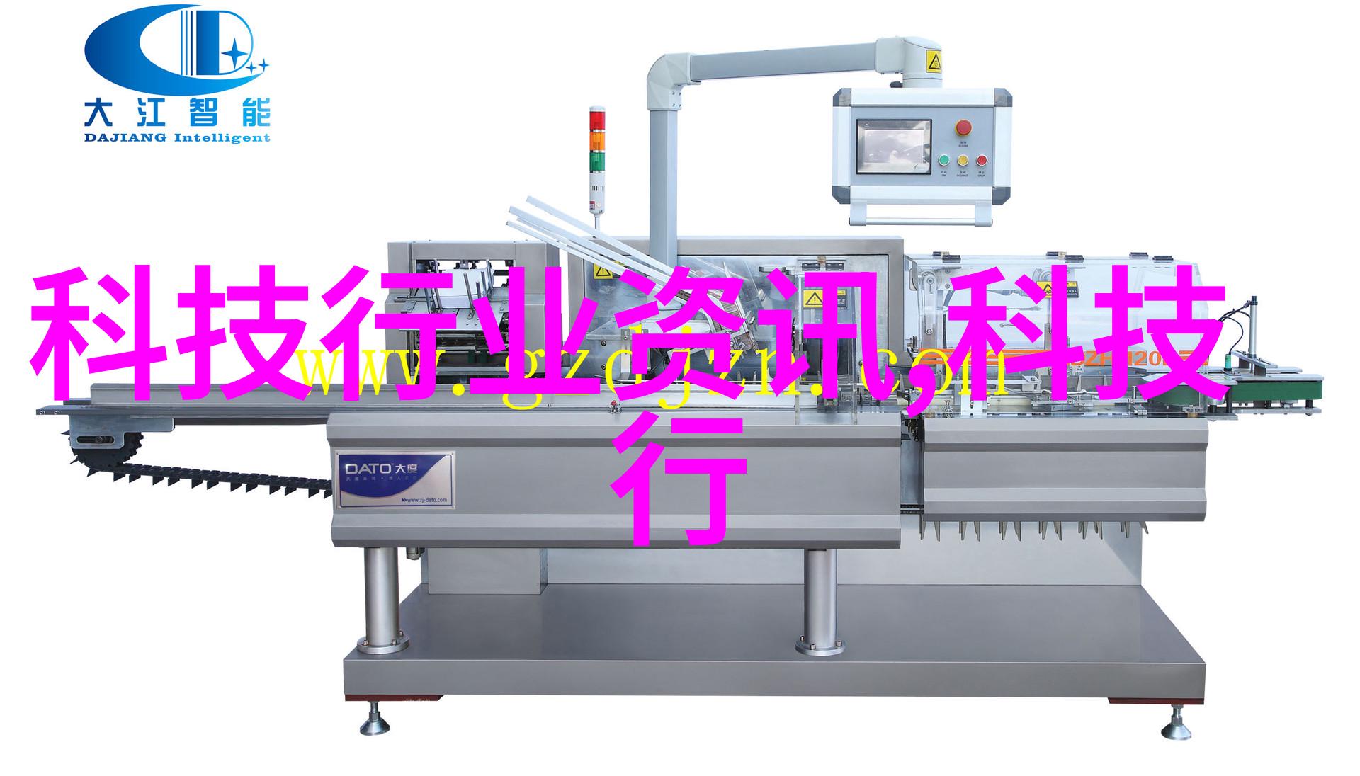 小户型适用节能减排微型地埋式污水处理器使用说明书
