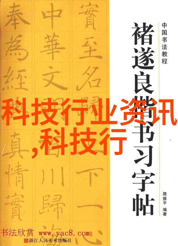 重生之天才神棍逆袭的巅峰篇章