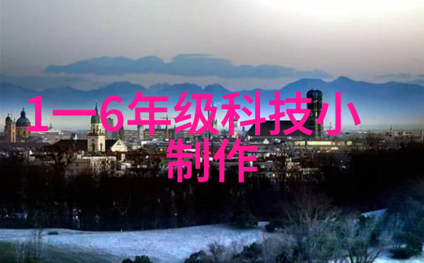 固相合成反应釜在有机合成中的应用研究与展望