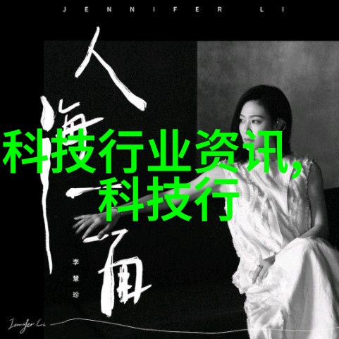 一阳吞三阴技术要求解析高效能量转换的关键要素