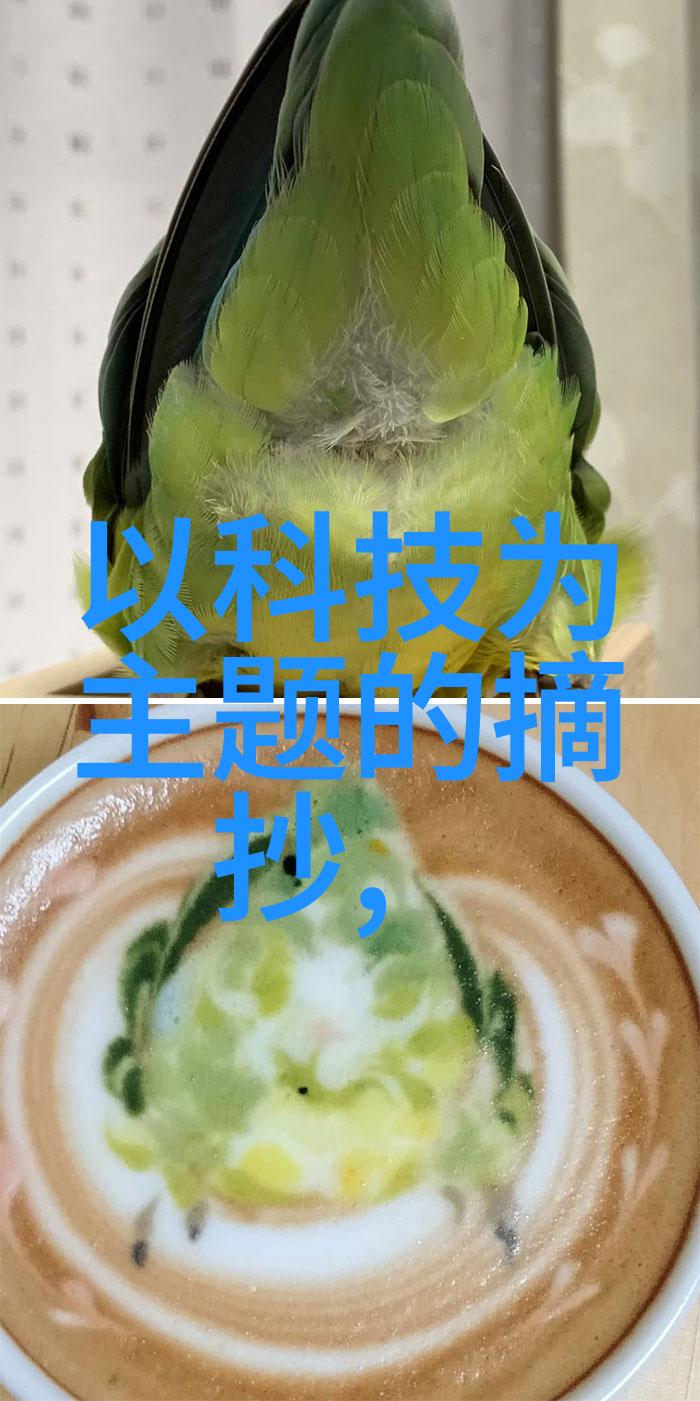 一体化废水处理设备-全自动集成型污水净化系统