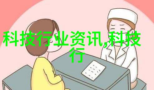 工业自动化中的关键角色输送设备制造厂家之谜