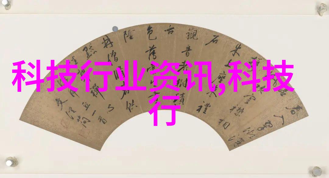 工业废气处理技术与设备的进步与挑战