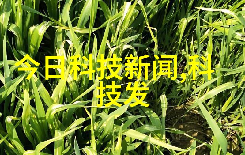 一日千里北京市水质监测站如何高效运作