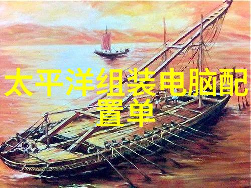 化学反应釜实验室中的催化剂与控制中心