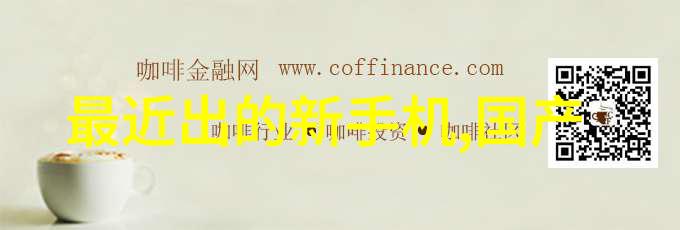 高温催化新纪元绿色治理的强大推动器