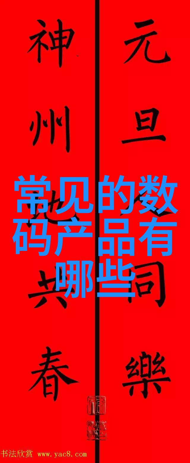 化工其他制剂设备的先进应用