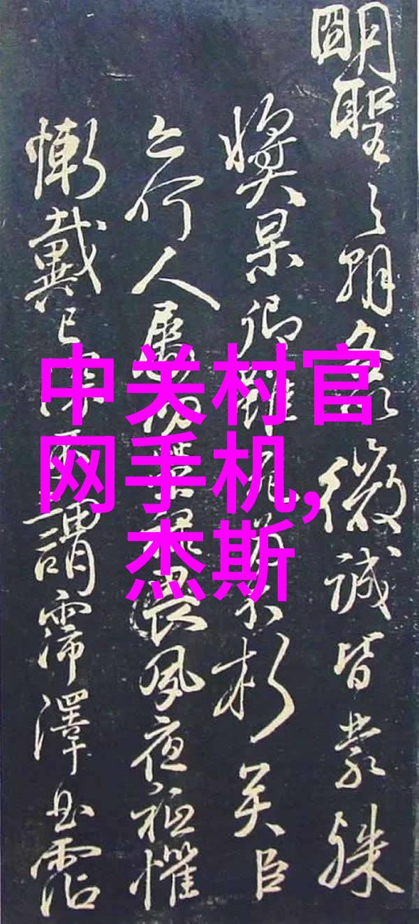塑料反应釜科技与艺术的完美结合