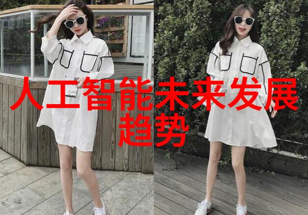 化工采购平台的未来趋势与挑战