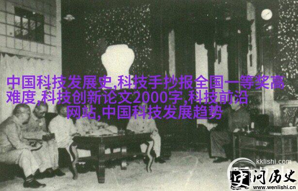 智能音响系统