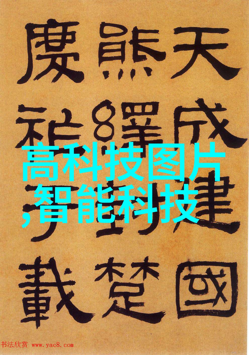 污水处理工程绿色环保的新纪元