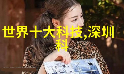 如何创造出完美的简装新中式空间探索效果图大全中的设计秘诀